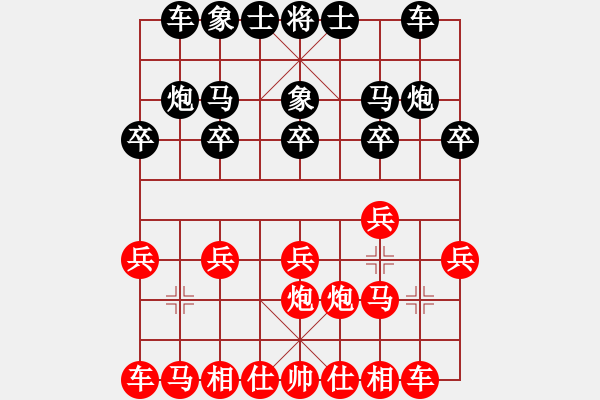 象棋棋谱图片：第十二轮 广东黎德志先胜贵州夏 刚 - 步数：10 