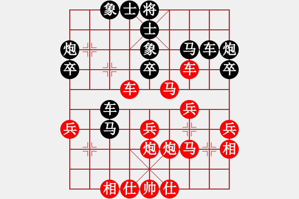 象棋棋譜圖片：第十二輪 廣東黎德志先勝貴州夏 剛 - 步數(shù)：30 