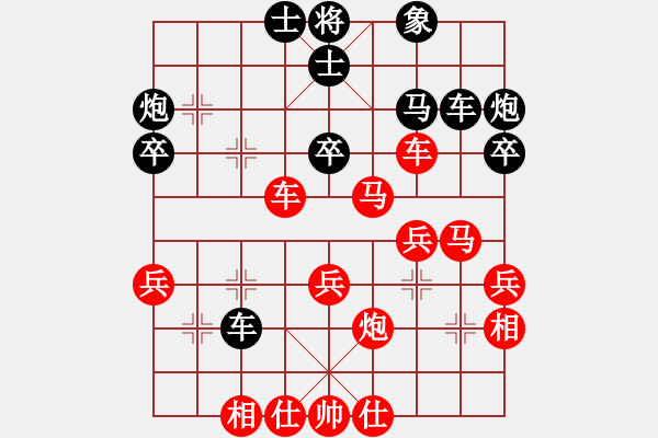 象棋棋譜圖片：第十二輪 廣東黎德志先勝貴州夏 剛 - 步數(shù)：40 