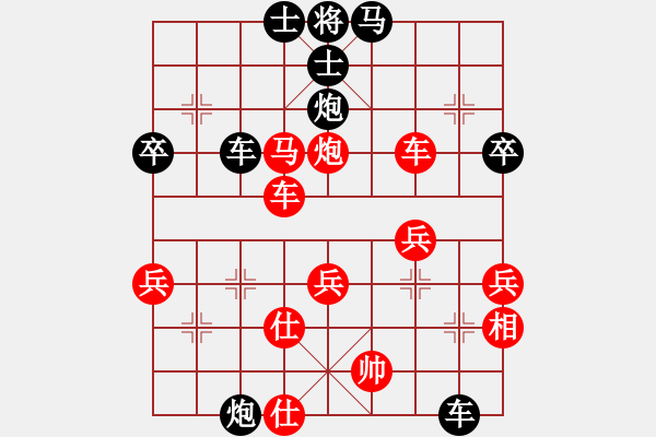 象棋棋譜圖片：第十二輪 廣東黎德志先勝貴州夏 剛 - 步數(shù)：70 