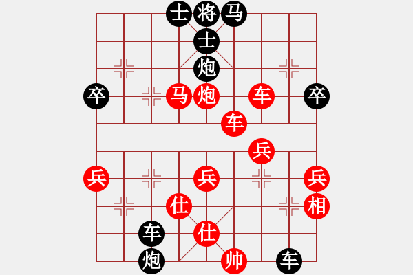 象棋棋譜圖片：第十二輪 廣東黎德志先勝貴州夏 剛 - 步數(shù)：80 