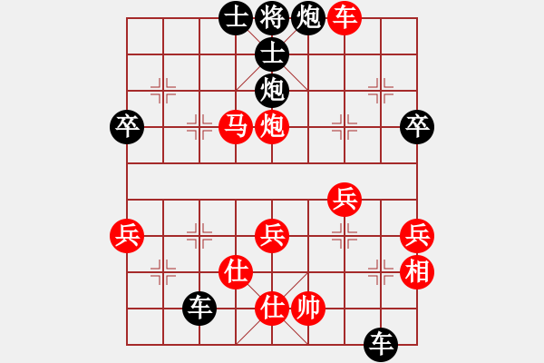 象棋棋譜圖片：第十二輪 廣東黎德志先勝貴州夏 剛 - 步數(shù)：85 