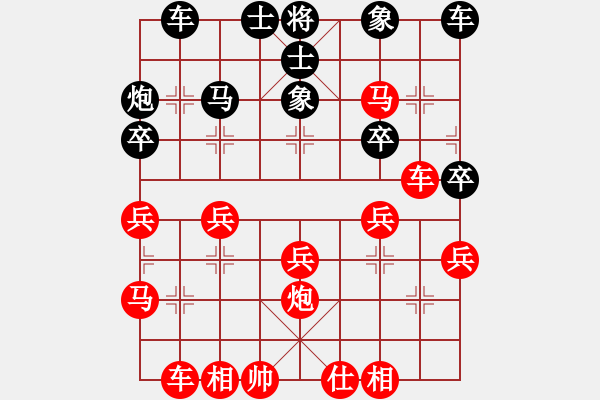 象棋棋譜圖片：李光焯勝孫計(jì)安 - 步數(shù)：30 