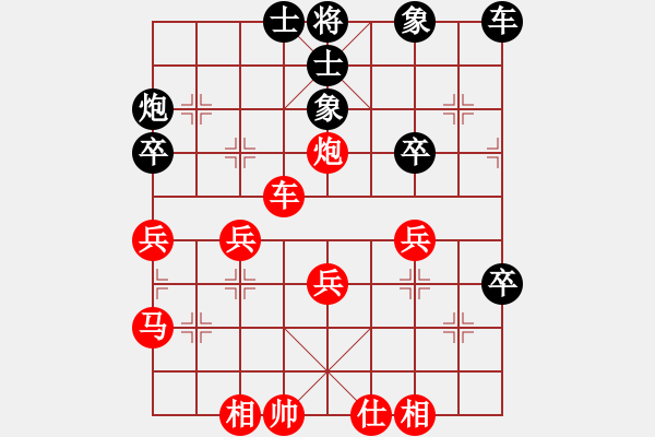 象棋棋譜圖片：李光焯勝孫計(jì)安 - 步數(shù)：40 