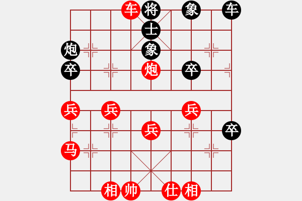 象棋棋譜圖片：李光焯勝孫計(jì)安 - 步數(shù)：41 