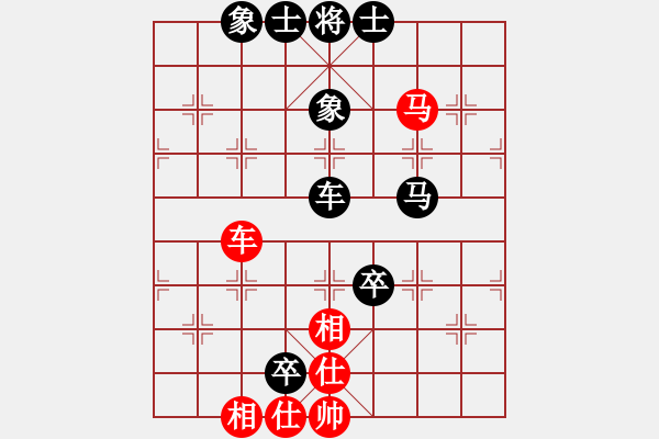 象棋棋譜圖片：山西 周軍 負(fù) 天津 張彬 - 步數(shù)：120 