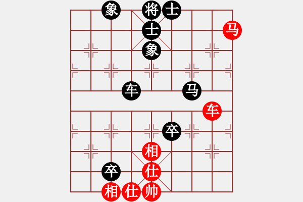 象棋棋譜圖片：山西 周軍 負(fù) 天津 張彬 - 步數(shù)：130 