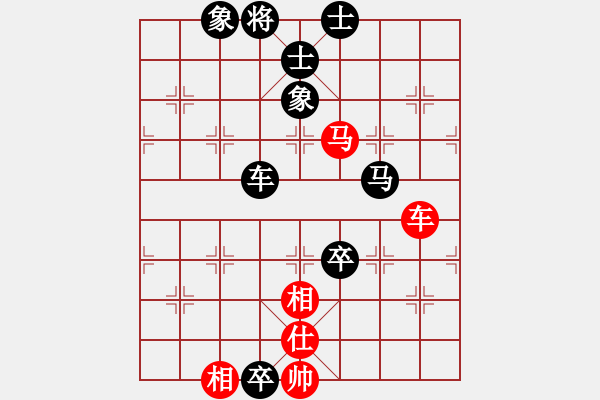 象棋棋譜圖片：山西 周軍 負(fù) 天津 張彬 - 步數(shù)：136 