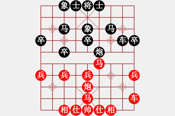 象棋棋譜圖片：山西 周軍 負(fù) 天津 張彬 - 步數(shù)：30 