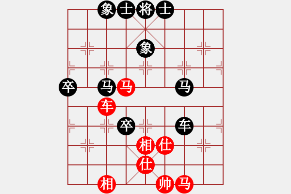 象棋棋譜圖片：山西 周軍 負(fù) 天津 張彬 - 步數(shù)：80 