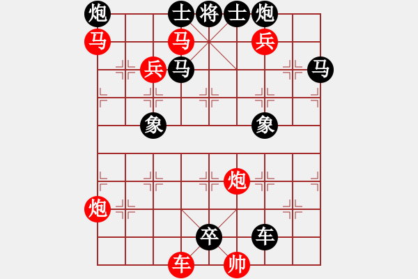 象棋棋譜圖片：百花齊放60 - 步數(shù)：0 