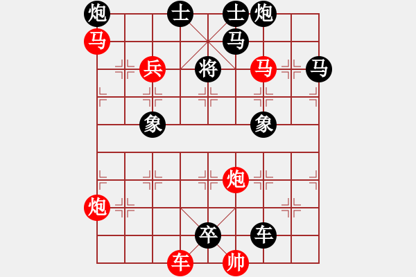 象棋棋譜圖片：百花齊放60 - 步數(shù)：10 