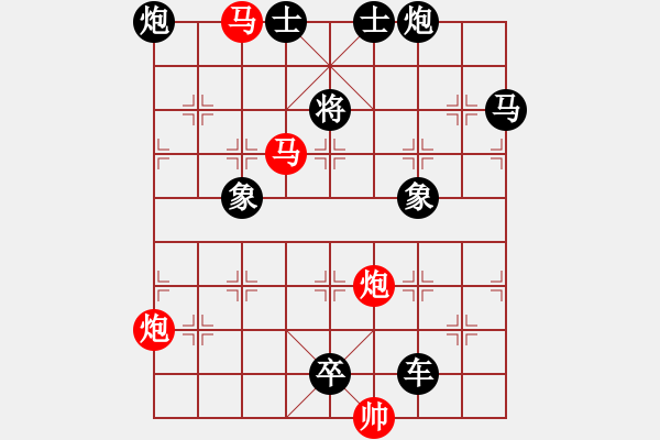 象棋棋譜圖片：百花齊放60 - 步數(shù)：20 