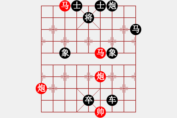 象棋棋譜圖片：百花齊放60 - 步數(shù)：30 