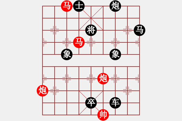 象棋棋譜圖片：百花齊放60 - 步數(shù)：40 