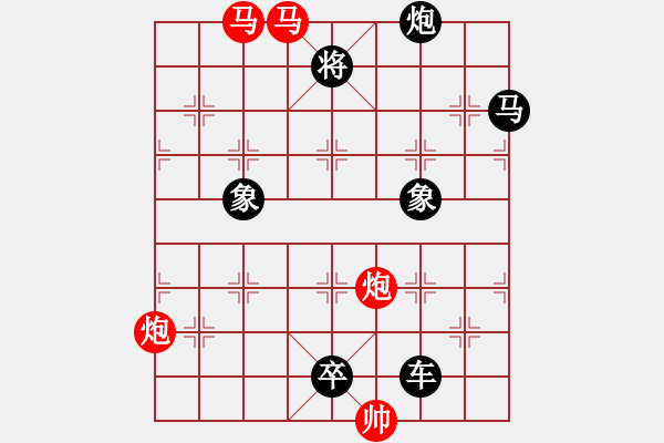 象棋棋譜圖片：百花齊放60 - 步數(shù)：50 