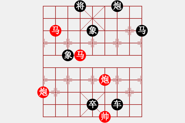 象棋棋譜圖片：百花齊放60 - 步數(shù)：60 