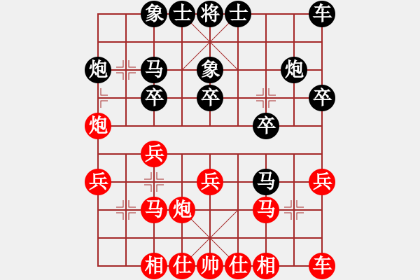 象棋棋譜圖片：掛機(jī)殺著玩(日帥)-勝-曉婷(月將) - 步數(shù)：20 