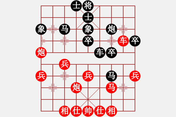 象棋棋譜圖片：掛機(jī)殺著玩(日帥)-勝-曉婷(月將) - 步數(shù)：30 