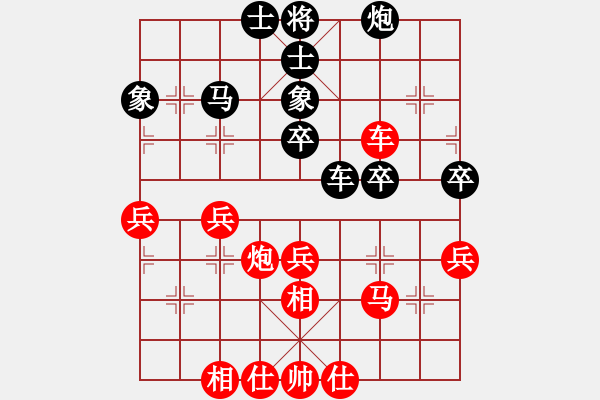 象棋棋譜圖片：掛機(jī)殺著玩(日帥)-勝-曉婷(月將) - 步數(shù)：40 