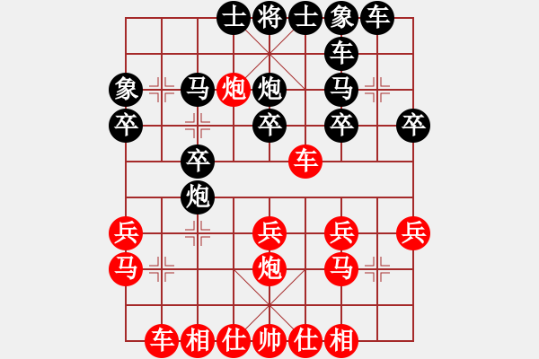 象棋棋谱图片：山鸡(7级)-胜-鲅鱼圈棋苑(5段) - 步数：20 