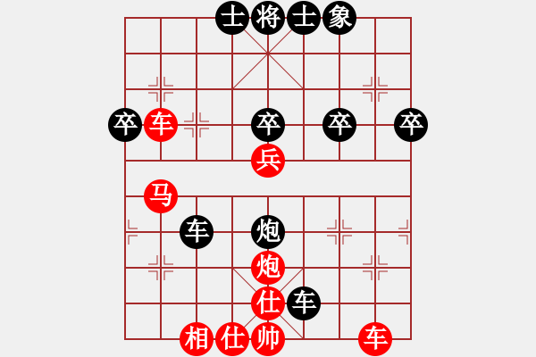 象棋棋谱图片：山鸡(7级)-胜-鲅鱼圈棋苑(5段) - 步数：50 
