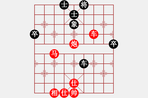 象棋棋谱图片：山鸡(7级)-胜-鲅鱼圈棋苑(5段) - 步数：66 
