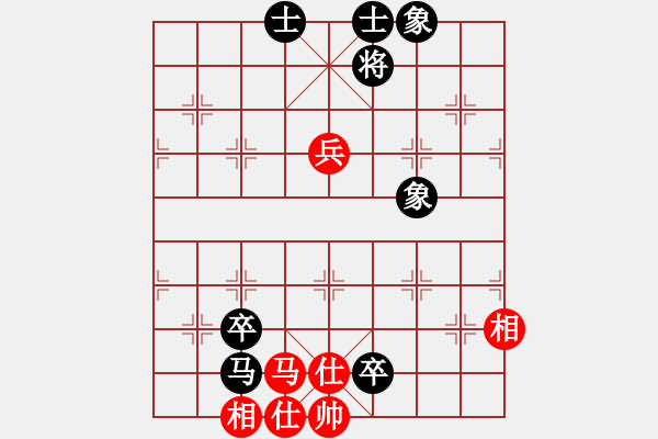 象棋棋譜圖片：領(lǐng)先一著(3弦)-勝-黃大錘(7弦) - 步數(shù)：130 