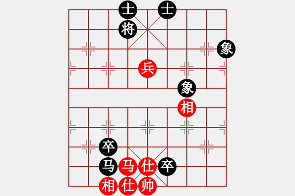 象棋棋譜圖片：領(lǐng)先一著(3弦)-勝-黃大錘(7弦) - 步數(shù)：140 