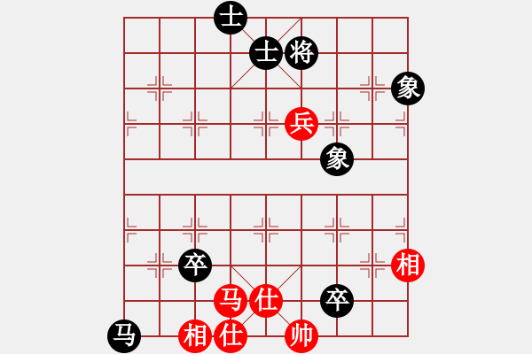 象棋棋譜圖片：領(lǐng)先一著(3弦)-勝-黃大錘(7弦) - 步數(shù)：150 