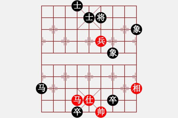 象棋棋譜圖片：領(lǐng)先一著(3弦)-勝-黃大錘(7弦) - 步數(shù)：160 