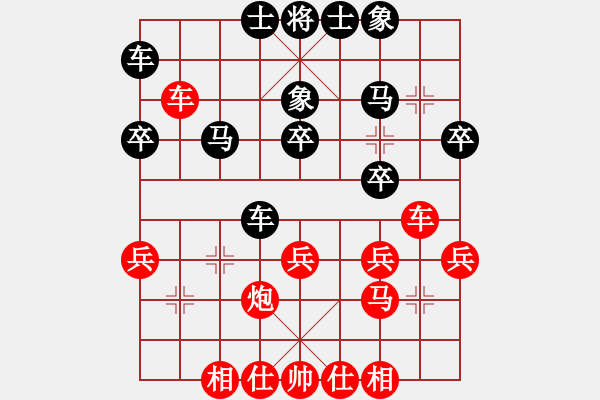 象棋棋譜圖片：領(lǐng)先一著(3弦)-勝-黃大錘(7弦) - 步數(shù)：30 