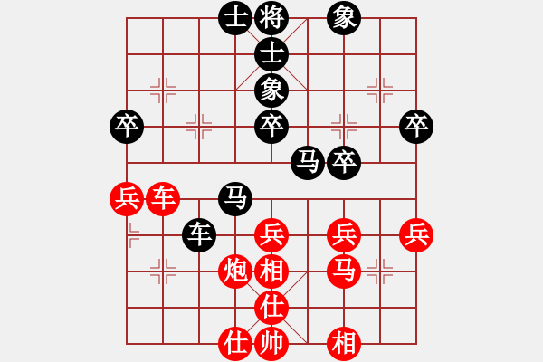 象棋棋譜圖片：領(lǐng)先一著(3弦)-勝-黃大錘(7弦) - 步數(shù)：40 