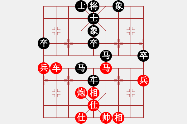 象棋棋譜圖片：領(lǐng)先一著(3弦)-勝-黃大錘(7弦) - 步數(shù)：50 