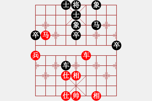 象棋棋譜圖片：領(lǐng)先一著(3弦)-勝-黃大錘(7弦) - 步數(shù)：60 