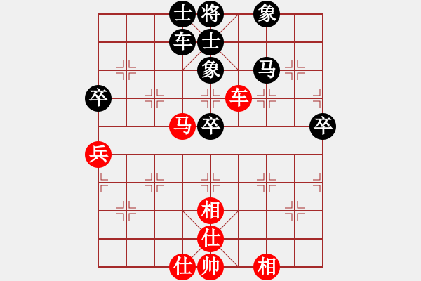 象棋棋譜圖片：領(lǐng)先一著(3弦)-勝-黃大錘(7弦) - 步數(shù)：70 