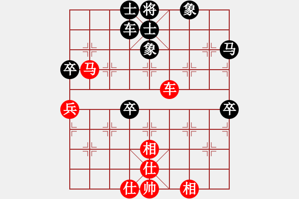 象棋棋譜圖片：領(lǐng)先一著(3弦)-勝-黃大錘(7弦) - 步數(shù)：80 