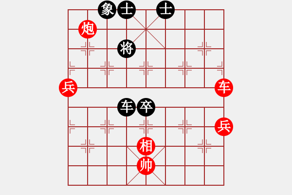 象棋棋譜圖片：卻被無(wú)情惱(3段)-勝-ftyhbv(1段) - 步數(shù)：110 