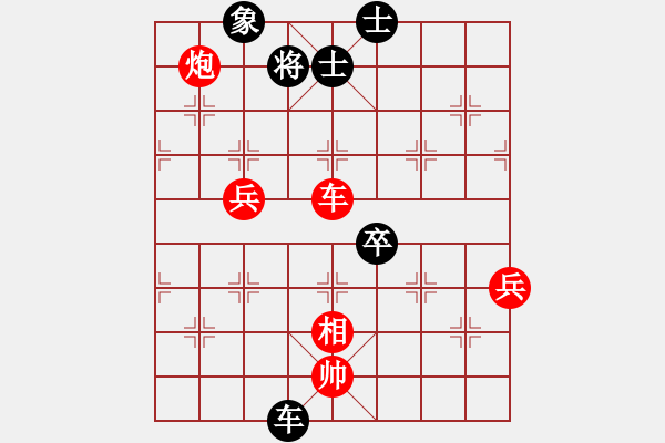 象棋棋譜圖片：卻被無(wú)情惱(3段)-勝-ftyhbv(1段) - 步數(shù)：120 