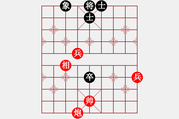 象棋棋譜圖片：卻被無(wú)情惱(3段)-勝-ftyhbv(1段) - 步數(shù)：130 