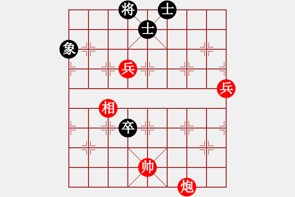 象棋棋譜圖片：卻被無(wú)情惱(3段)-勝-ftyhbv(1段) - 步數(shù)：140 