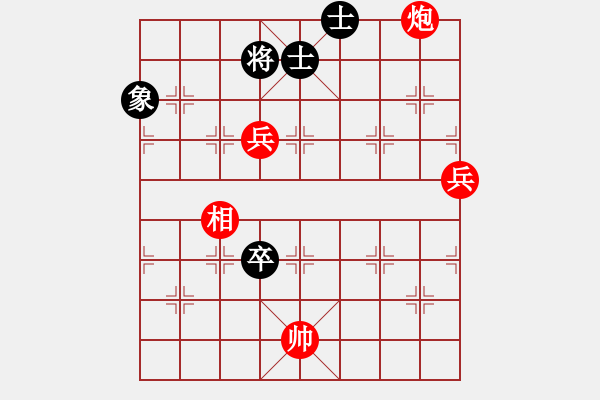 象棋棋譜圖片：卻被無(wú)情惱(3段)-勝-ftyhbv(1段) - 步數(shù)：150 