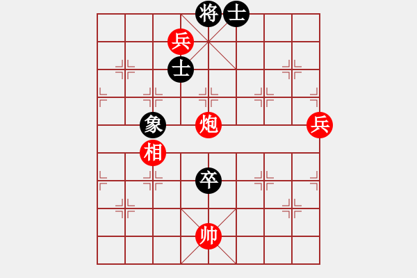 象棋棋譜圖片：卻被無(wú)情惱(3段)-勝-ftyhbv(1段) - 步數(shù)：160 