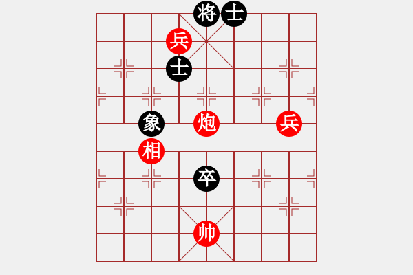 象棋棋譜圖片：卻被無(wú)情惱(3段)-勝-ftyhbv(1段) - 步數(shù)：161 