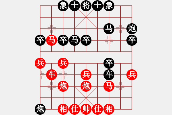 象棋棋譜圖片：卻被無(wú)情惱(3段)-勝-ftyhbv(1段) - 步數(shù)：30 