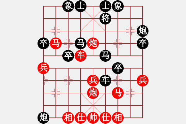 象棋棋譜圖片：卻被無(wú)情惱(3段)-勝-ftyhbv(1段) - 步數(shù)：40 