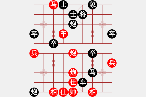 象棋棋譜圖片：卻被無(wú)情惱(3段)-勝-ftyhbv(1段) - 步數(shù)：50 