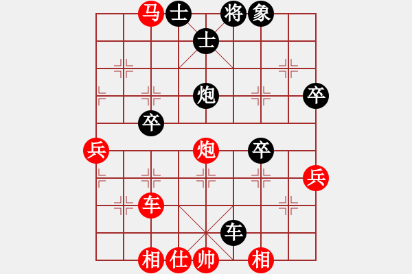 象棋棋譜圖片：卻被無(wú)情惱(3段)-勝-ftyhbv(1段) - 步數(shù)：60 