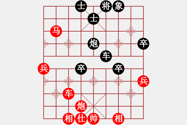 象棋棋譜圖片：卻被無(wú)情惱(3段)-勝-ftyhbv(1段) - 步數(shù)：70 