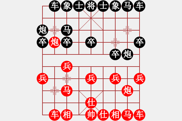 象棋棋譜圖片：棋實(shí)你懂得(北斗)-和-專殺棋王庫(無極) - 步數(shù)：10 